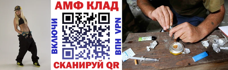Амфетамин 97% Павлово