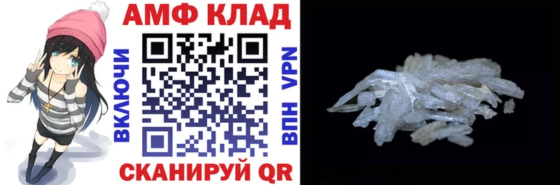 kraken зеркало  Павлово  АМФЕТАМИН 98% 