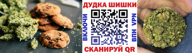 Печенье с ТГК марихуана  купить   Павлово 