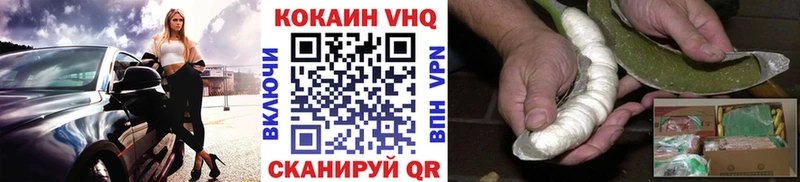 OMG рабочий сайт  где купить наркоту  Павлово  COCAIN Колумбийский 