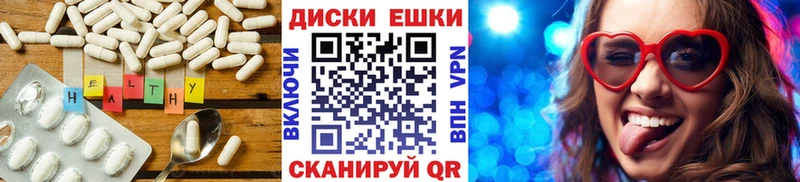 что такое наркотик Павлово ЭКСТАЗИ 250 мг