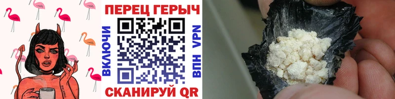 наркотики  Павлово  Героин герыч 