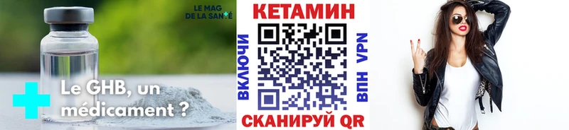 КЕТАМИН ketamine  Павлово 