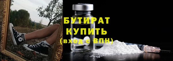 гидра Пестово