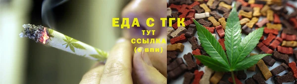 мяу мяу кристалл Пересвет