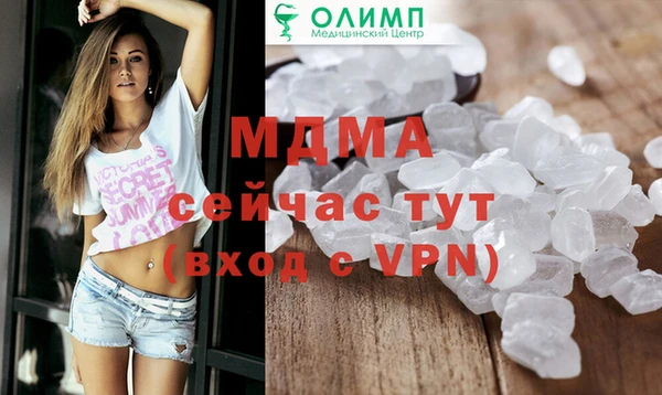 гидра Пестово