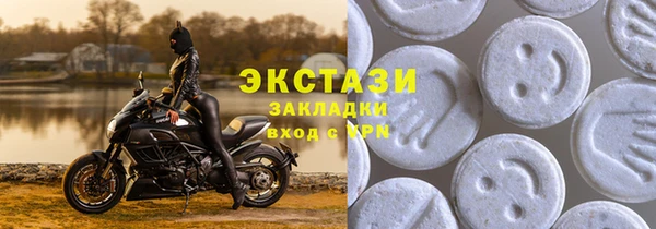мяу мяу кристалл Пересвет