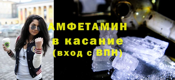мяу мяу кристалл Пересвет