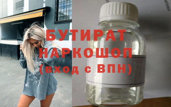 молекула духа Переславль-Залесский