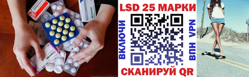 Лсд 25 экстази ecstasy Павлово