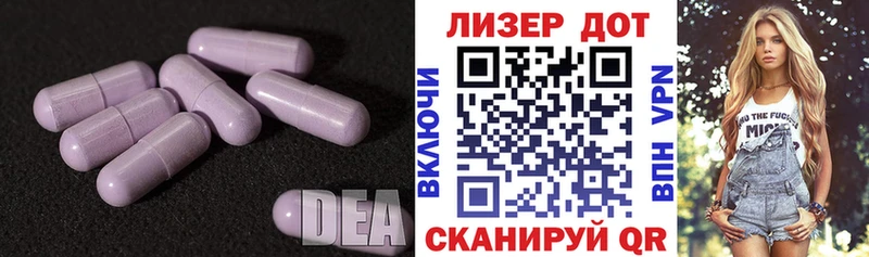 купить наркоту Павлово Лсд 25 экстази кислота