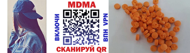 MDMA Molly  Павлово 