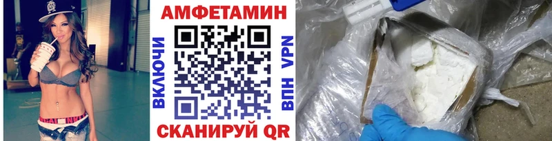 Первитин Декстрометамфетамин 99.9%  наркошоп  Павлово 