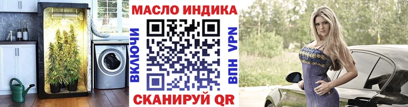 Дистиллят ТГК вейп с тгк  Павлово 